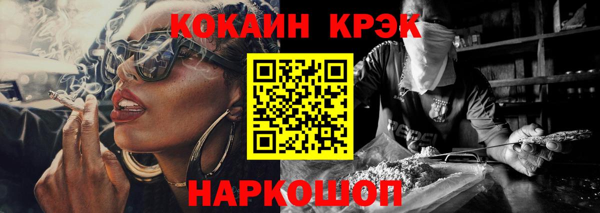Кокаин 99% Котельники