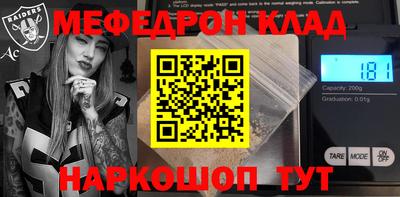 каннабис Краснокаменск