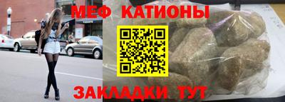 каннабис Краснокаменск