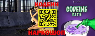 мяу мяу мука Краснодар