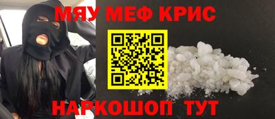 гашишное масло Краснознаменск