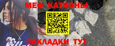 мяу мяу мука Краснодар