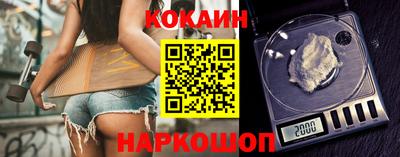 каннабис Краснокаменск