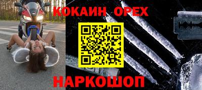 каннабис Краснокаменск