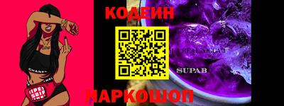 мяу мяу мука Краснодар