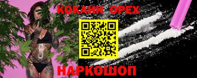 каннабис Краснокаменск