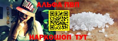 гашишное масло Краснознаменск