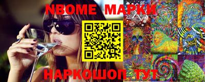 гашишное масло Краснознаменск