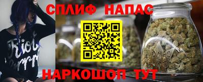 гашишное масло Краснознаменск