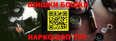 гашишное масло Краснознаменск