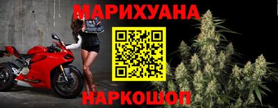 гашишное масло Краснознаменск
