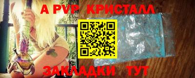 гашишное масло Краснознаменск