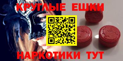 каннабис Краснокаменск