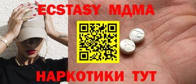 гашишное масло Краснознаменск