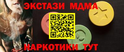 гашишное масло Краснознаменск