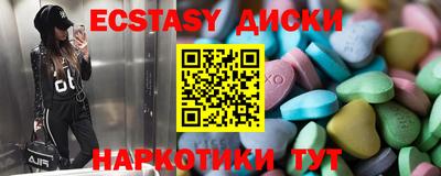 каннабис Краснокаменск