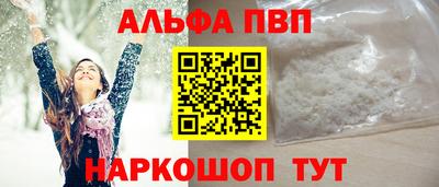 гашишное масло Краснознаменск