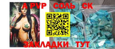 гашишное масло Краснознаменск