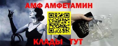 каннабис Краснокаменск