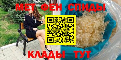 мяу мяу мука Краснодар