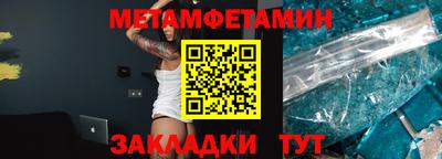 мяу мяу мука Краснодар