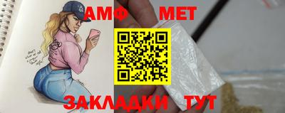 мяу мяу мука Краснодар