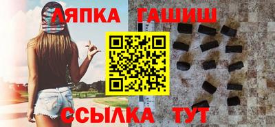 гашишное масло Краснознаменск
