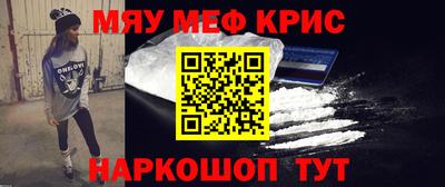 гашишное масло Краснознаменск