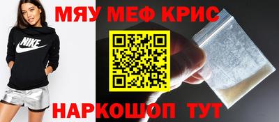 каннабис Краснокаменск