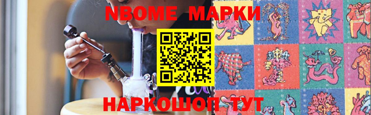 LSD-25 экстази ecstasy  LSD-25 экстази кислота  Вход с VPN  Котельники 