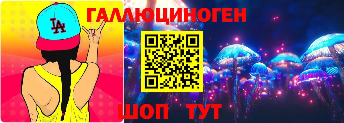 Галлюциногенные грибы прущие грибы  Вход с VPN  Галлюциногенные грибы Magic Shrooms  Котельники 