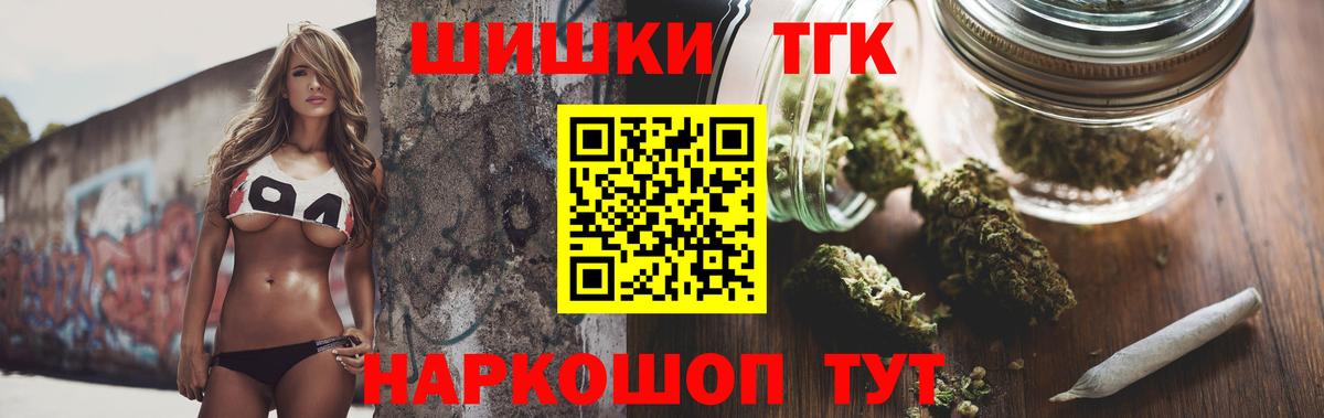 Канабис марихуана Котельники